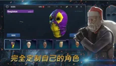 武装袭击 截图