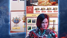 我的使命手游版 截图
