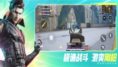 高能英雄 截图
