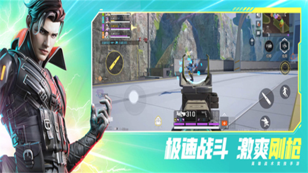 高能英雄