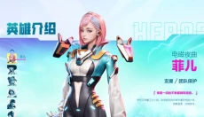 高能英雄 截图