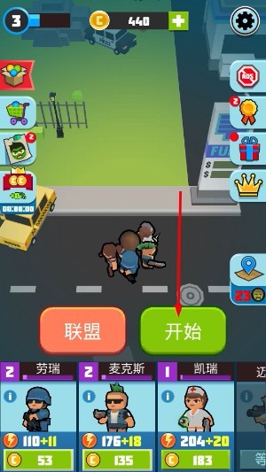 僵尸幸存者手游