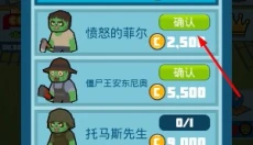 僵尸幸存者手游 截图