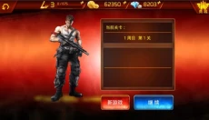 魂斗罗进化革命街机版 截图