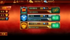 魂斗罗进化革命街机版 截图