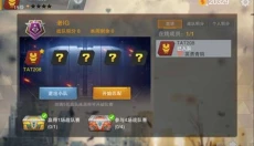 英雄枪战 截图