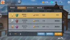 英雄枪战 截图