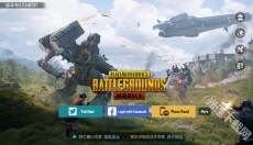 pubg地铁逃生国际服 截图
