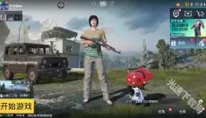 pubg地铁逃生国际服 截图
