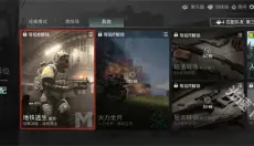 pubg地铁逃生国际服 截图