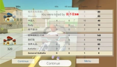 小鸡大乱斗最新版 截图