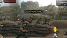 火线指令汉化版 截图