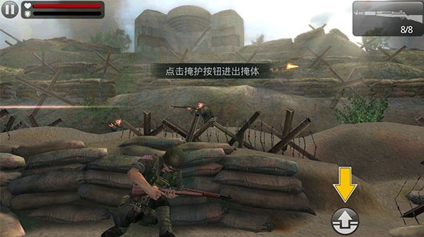 火线指令汉化版