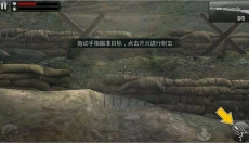 火线指令汉化版 截图