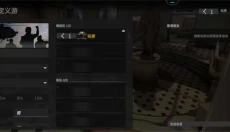 战术大师手机版 截图