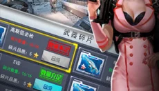 火线冲突手机版 截图