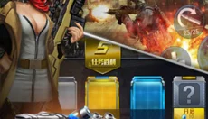 火线冲突手机版 截图