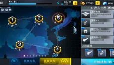 火线冲突手机版 截图
