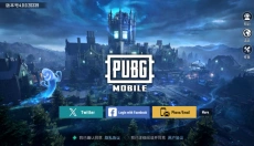 PUBG国际服手游 截图
