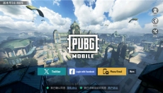 PUBG国际服手游 截图