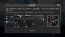 PUBG国际服手游 截图