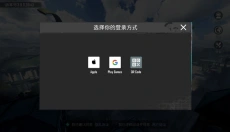 PUBG国际服手游 截图