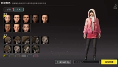 PUBG国际服手游 截图