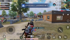 PUBG国际服手游 截图