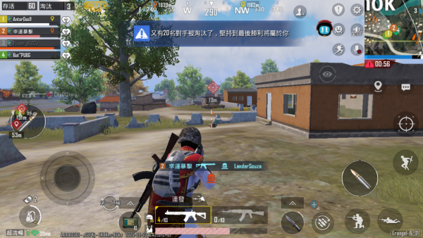 PUBG国际服手游