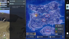 PUBG国际服手游 截图