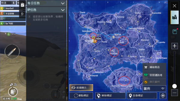 PUBG国际服手游