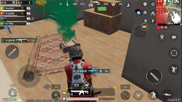 PUBG国际服手游