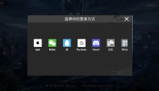 PUBG国际服手游 截图