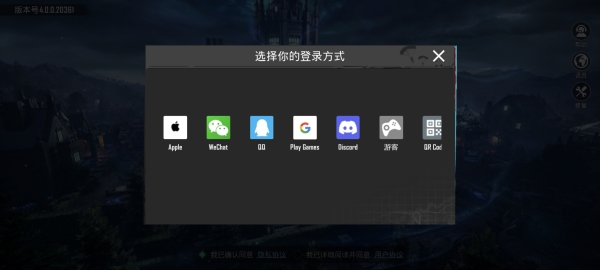 PUBG国际服手游