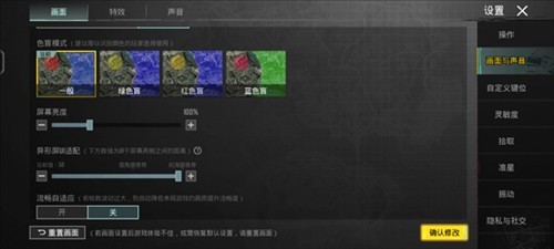 PUBG国际服手游
