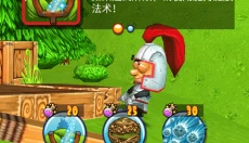 弹射之王中文版 截图