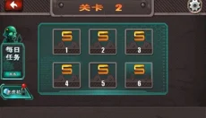 横扫僵尸中文版 截图