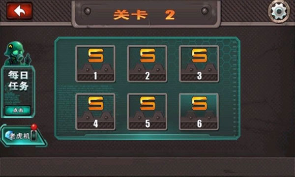 横扫僵尸中文版