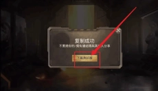 地铁逃生体验服版本 截图