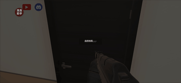严阵以待联机版
