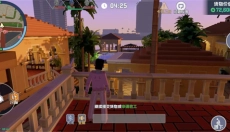 五星好市民 截图