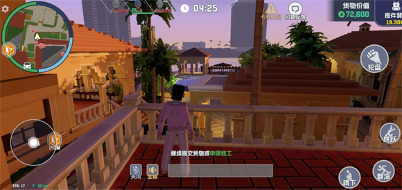 五星好市民