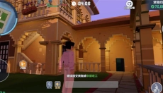 五星好市民 截图