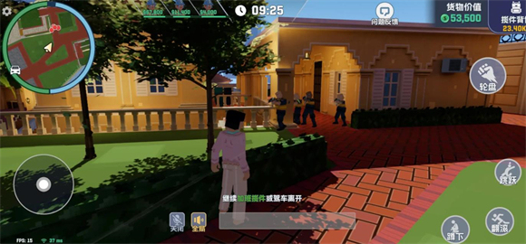 五星好市民