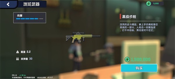 五星好市民
