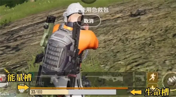 未来之役手游版