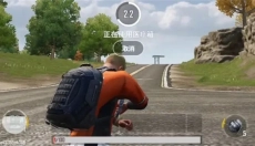 未来之役手游版 截图