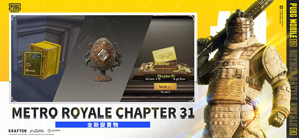 pubg国际服官网