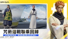 pubg国际服官网 截图