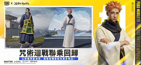 pubg国际服官网